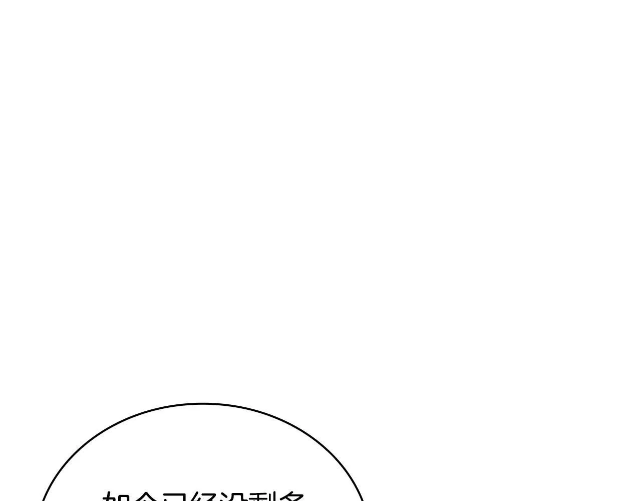 第75话 意外撞破127