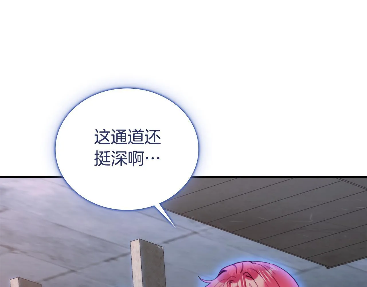 第80话 密道41