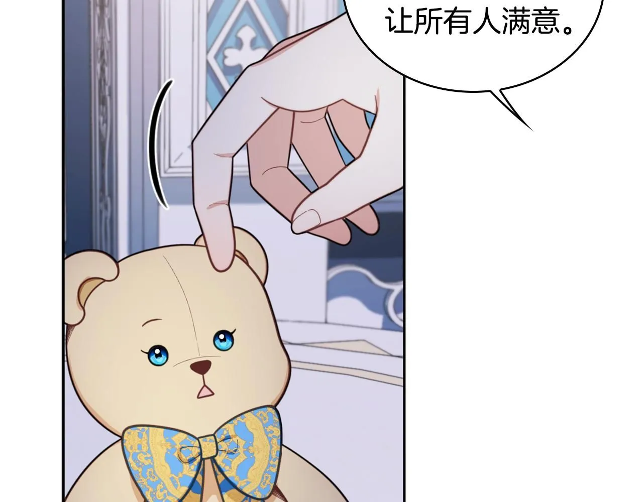 第44话 开导149