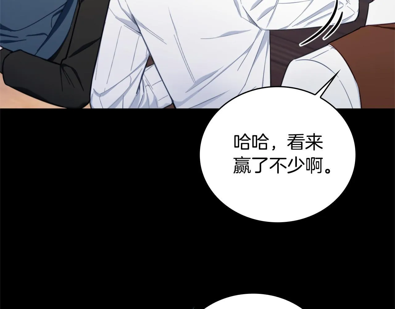 第70话 拦下赌徒41