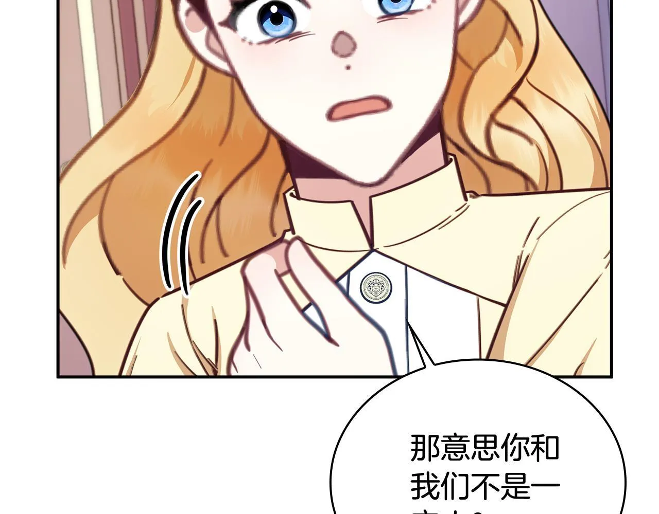 第77话 把身体借给我122
