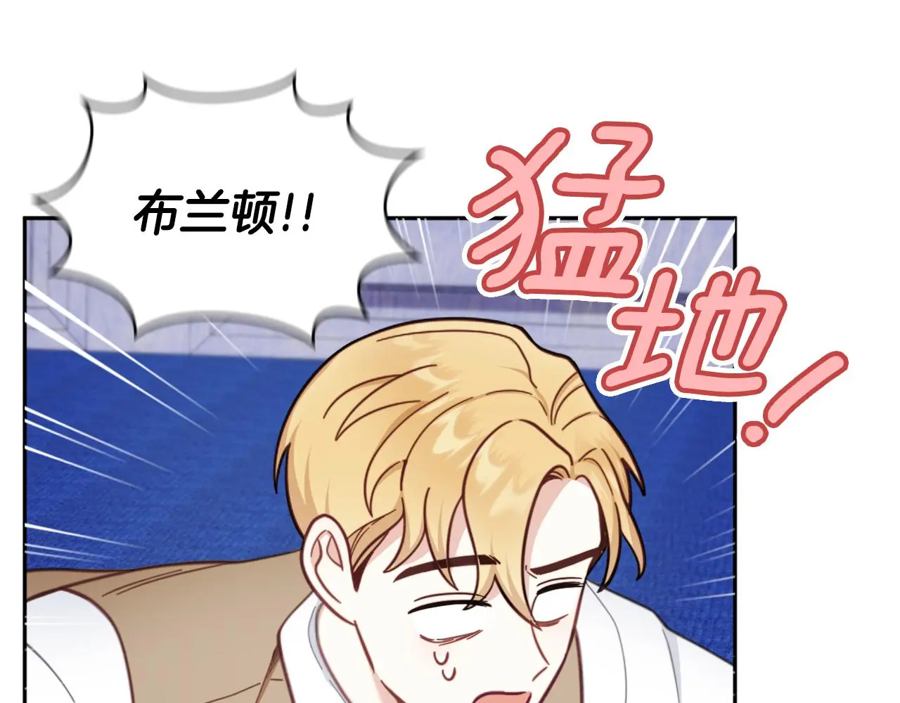 第61话 高贵的血统131