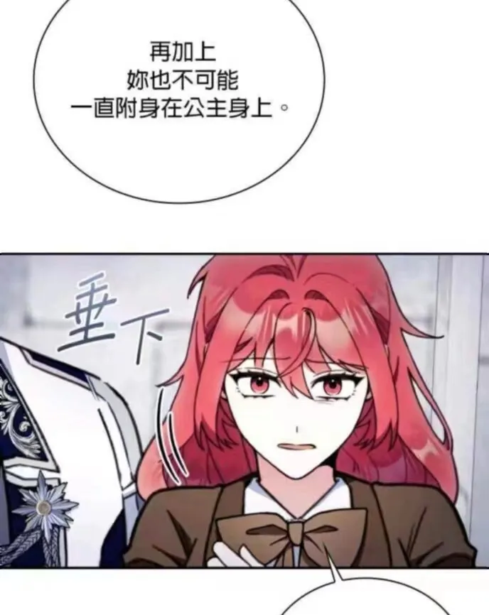 第84话62