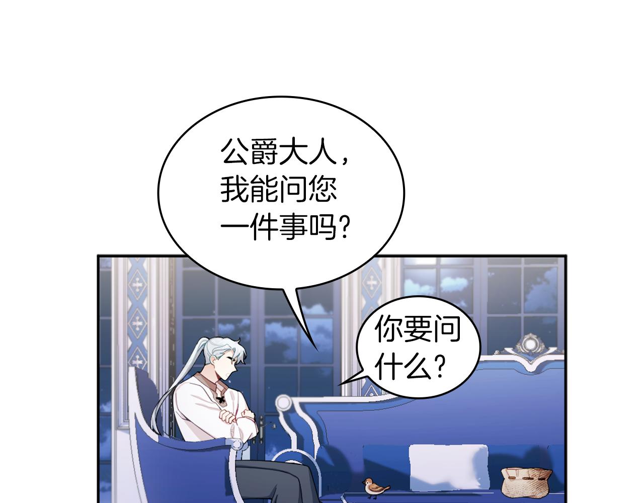 第34话 坦白秘密64
