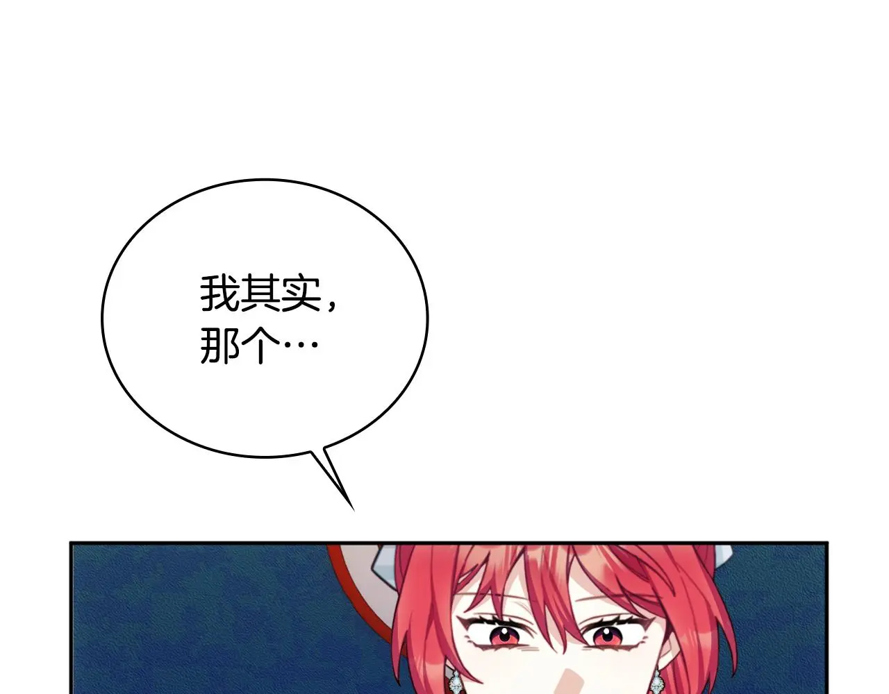 第61话 高贵的血统144