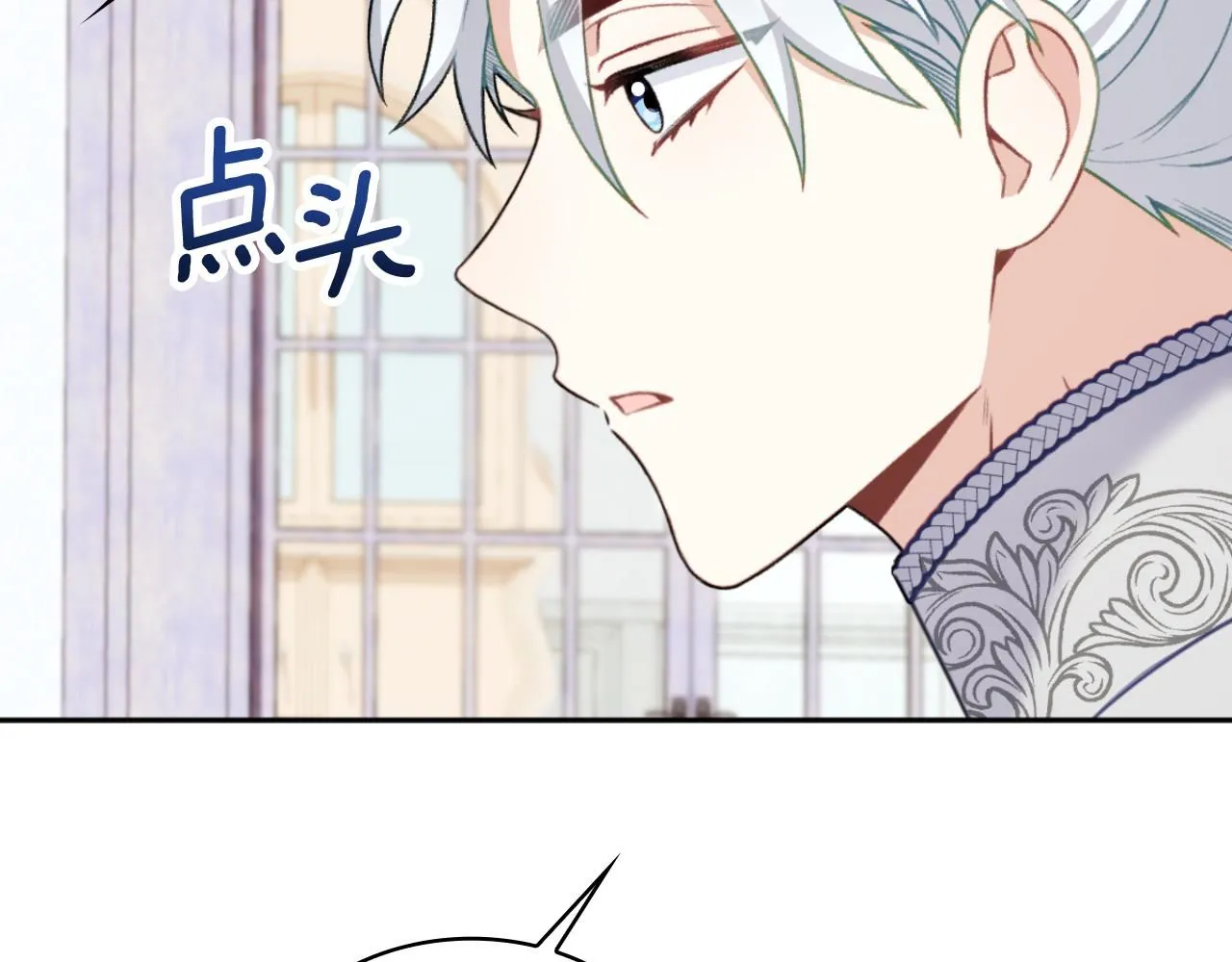 第52话 异样的熟悉116