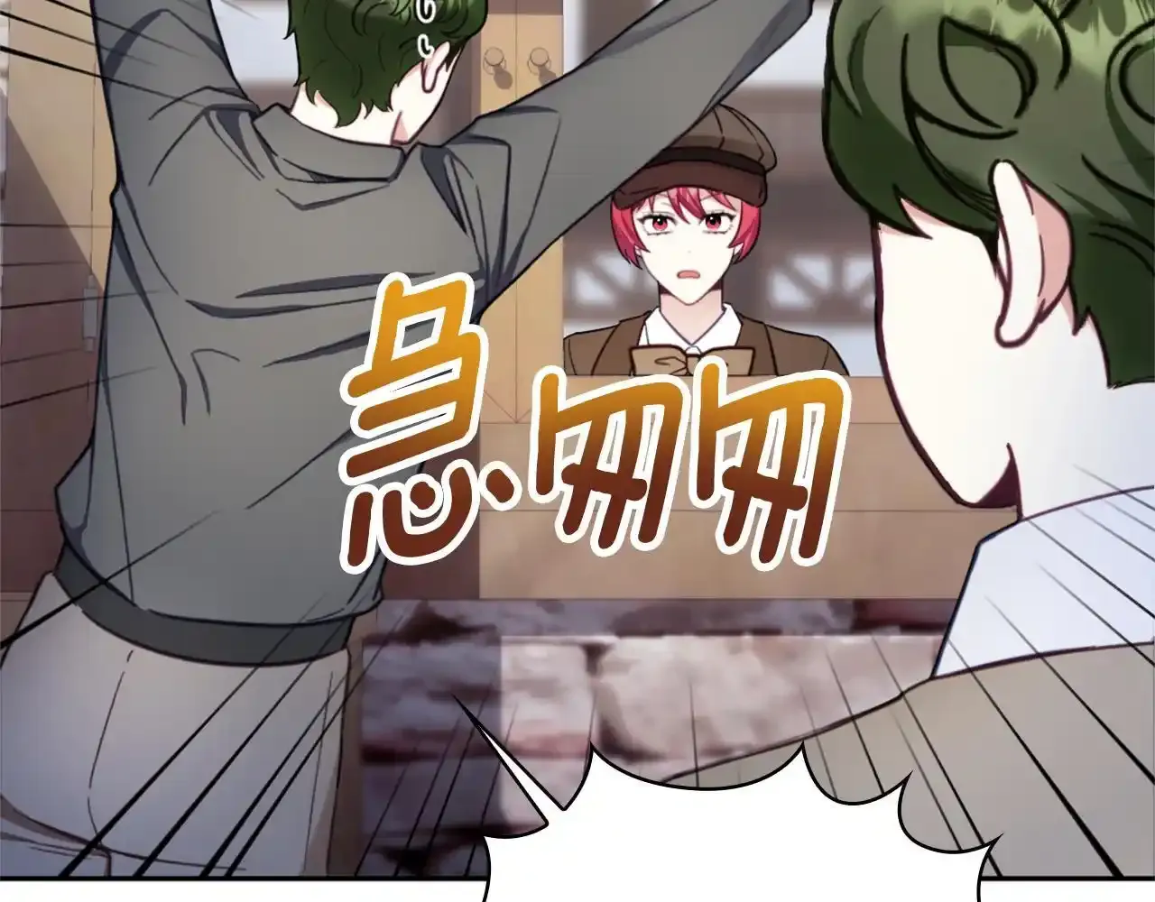 第69话 不治之症11