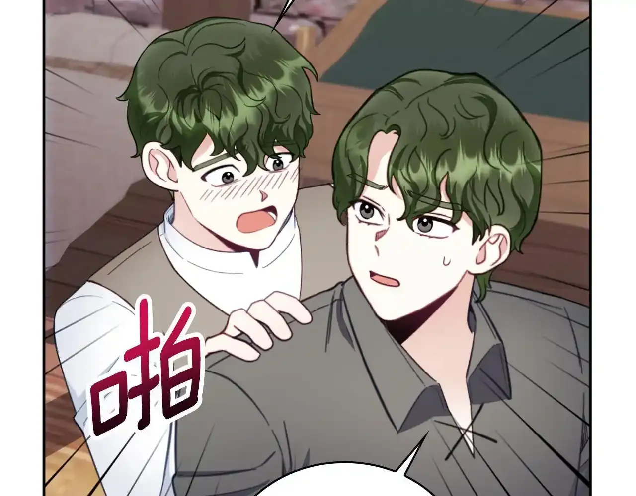 第69话 不治之症58