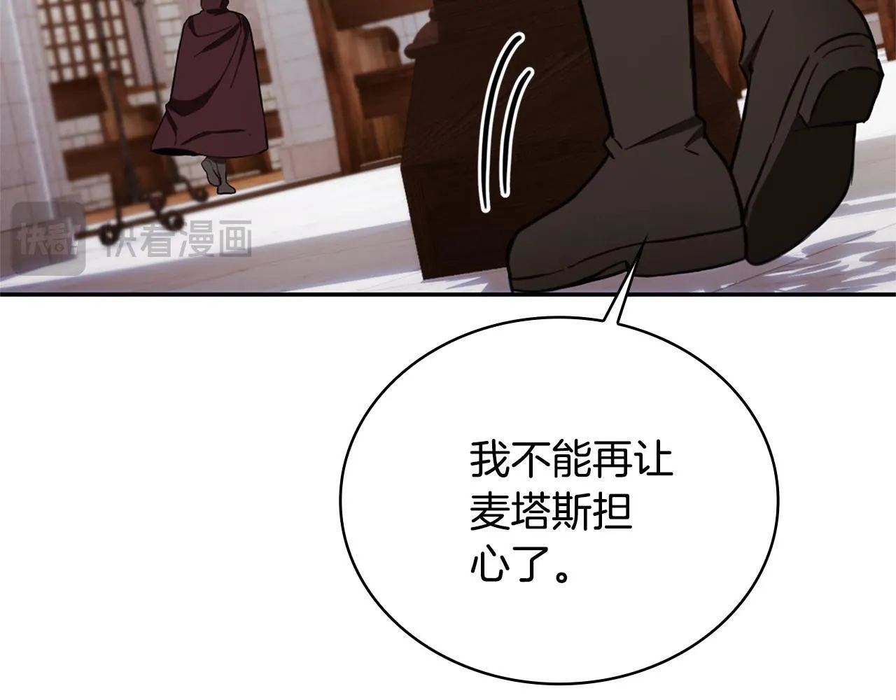 第74话 太过担心161