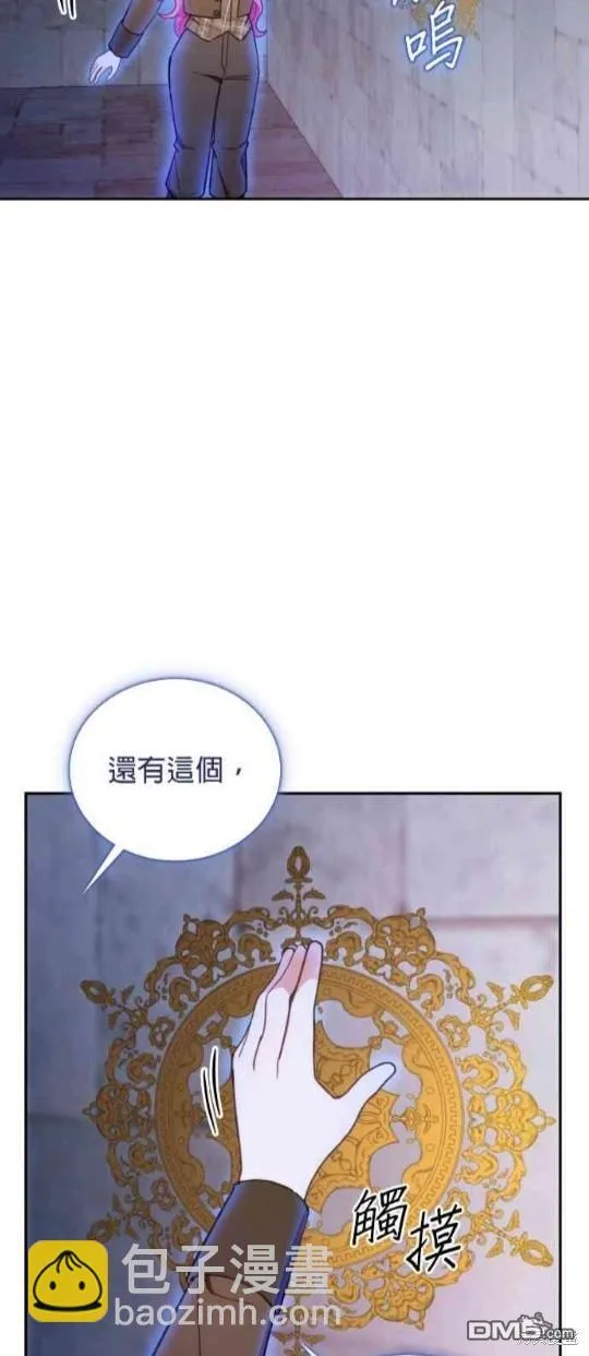 第80话14