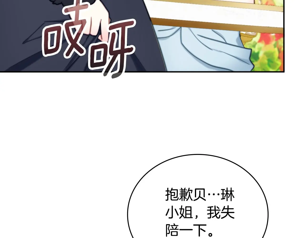 第59话 生母100