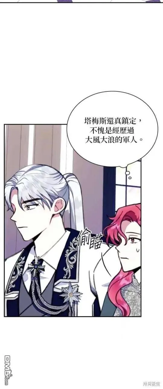 第89话31