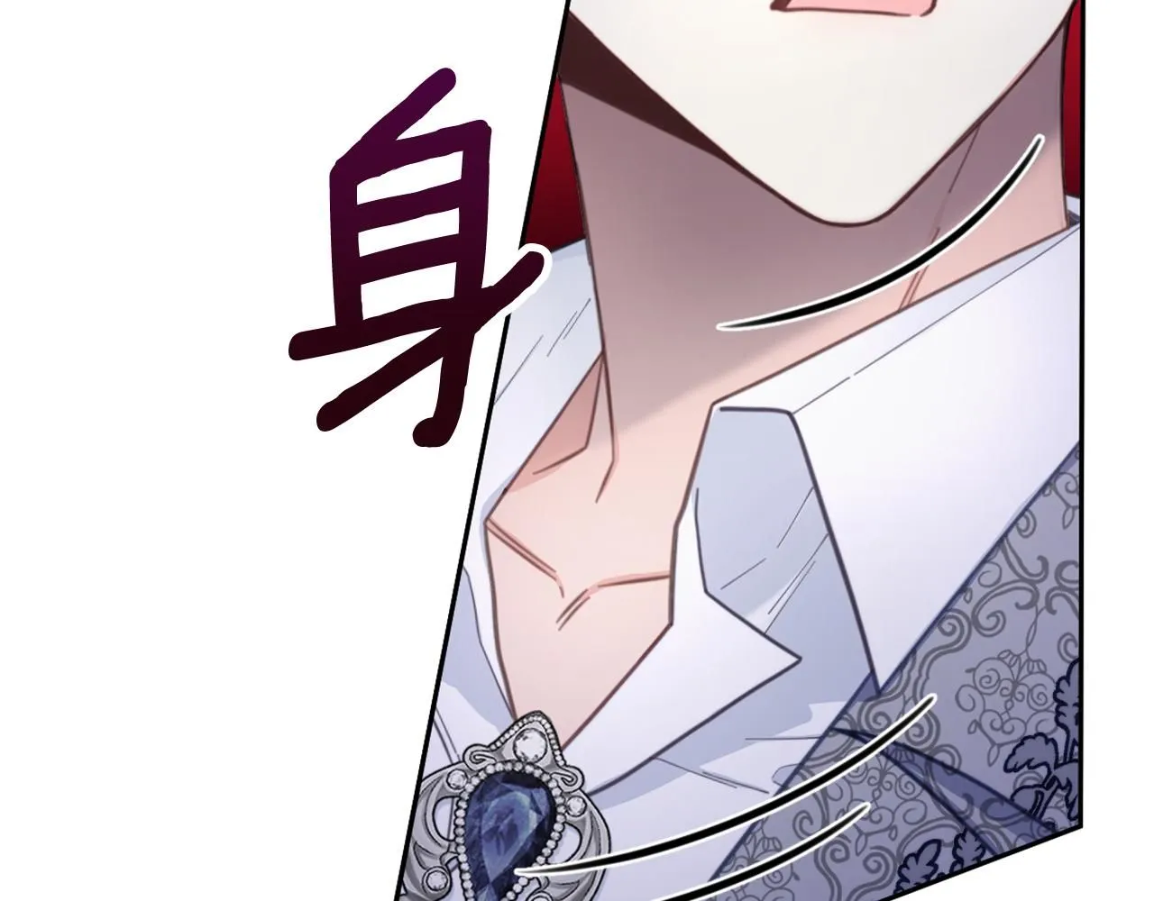 第43话 你很失礼73