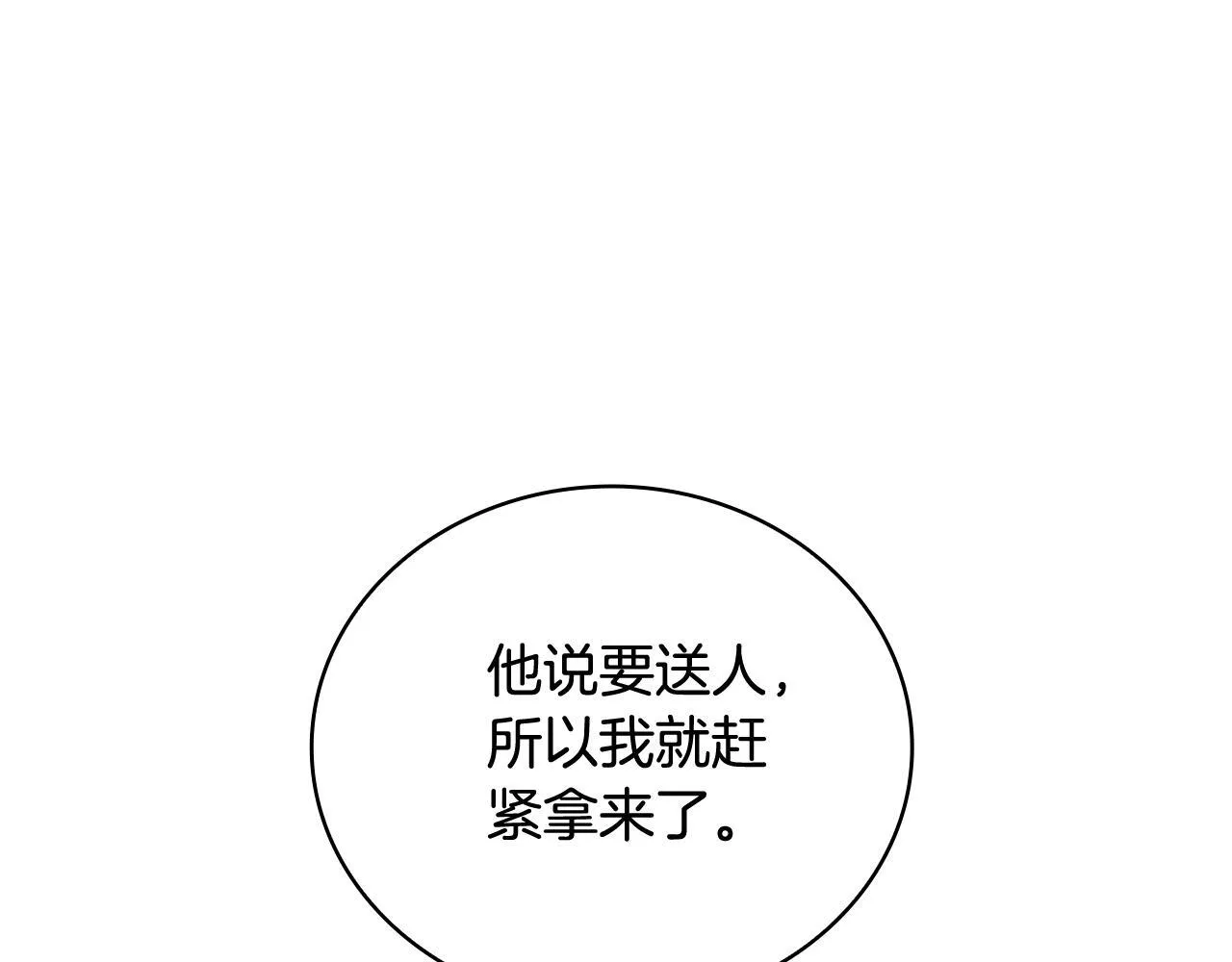 第72话 改变人生94