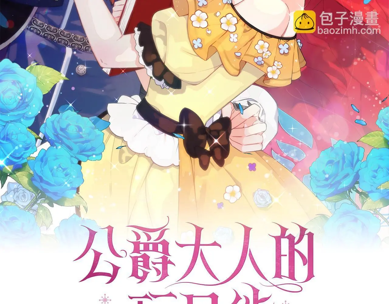 第63话 秘密信函18