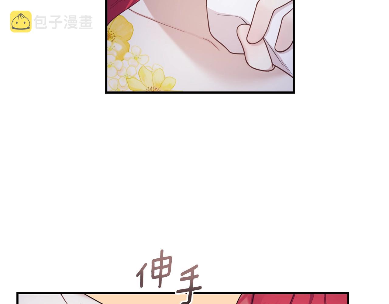 第21话 温柔的一面16
