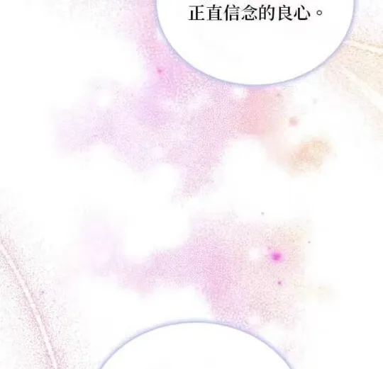 第84话82