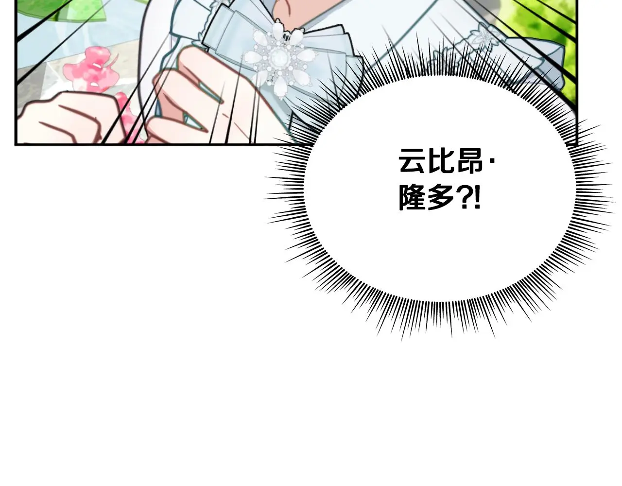 第59话 生母162