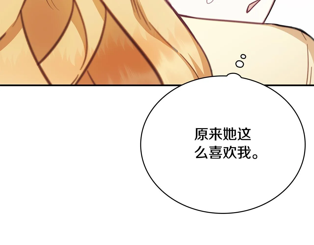 第78话 解开心结94