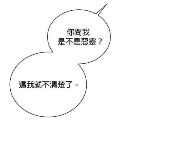 第86话85