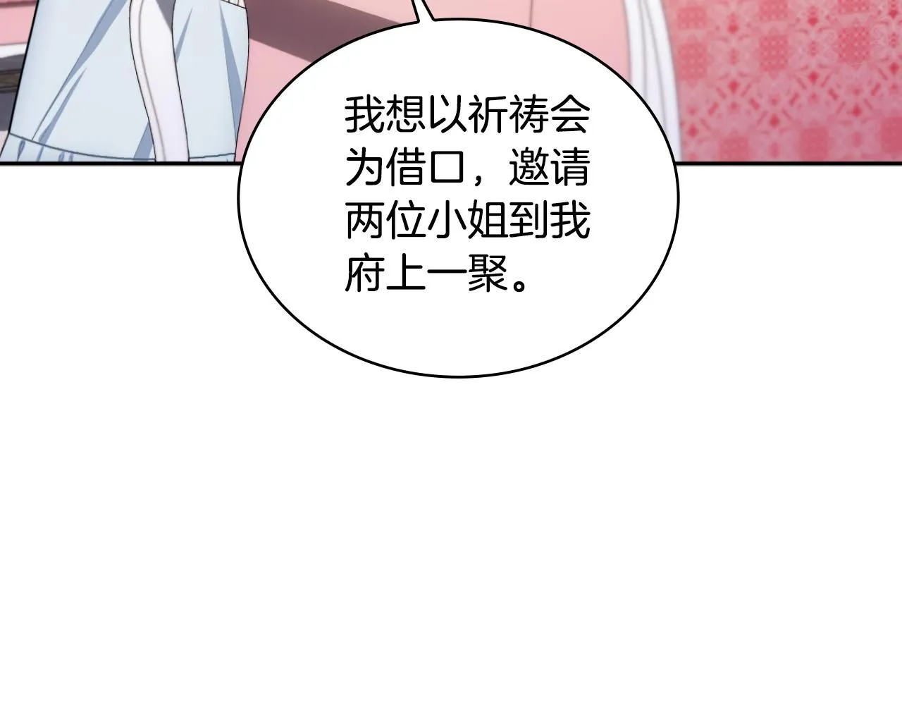 第48话 伯父其人11