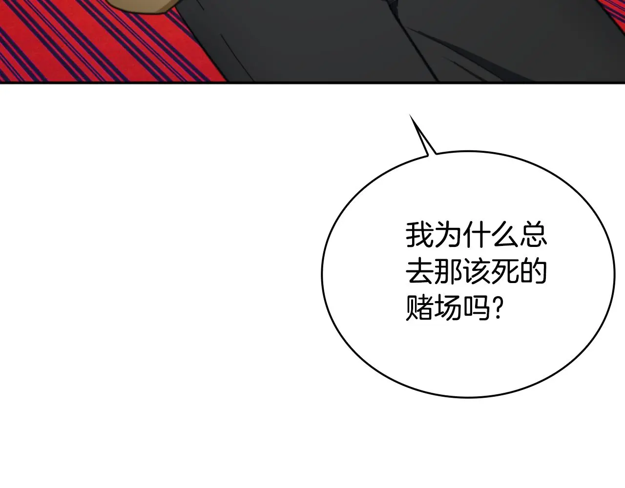 第62话 爸爸在哭81