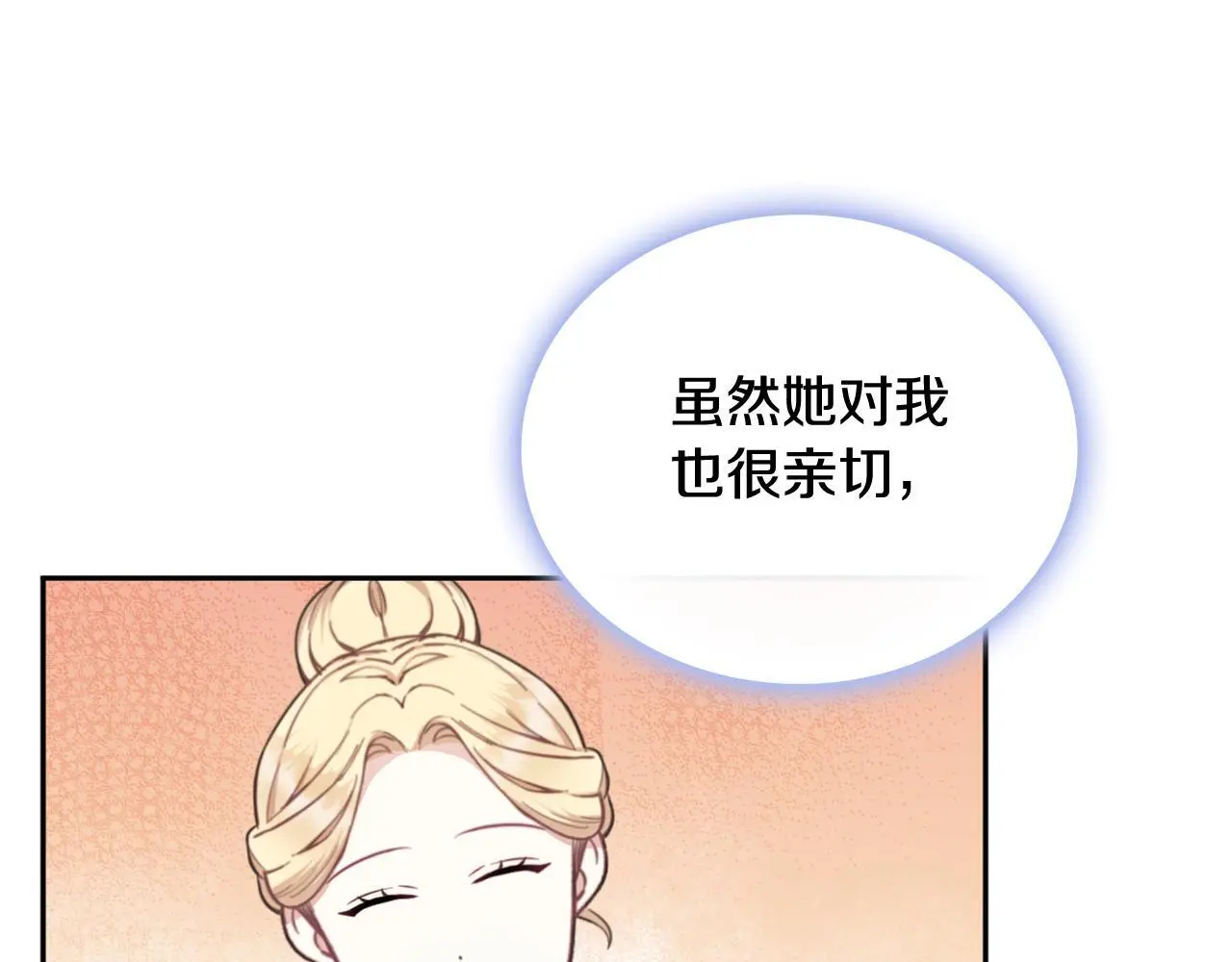 第67话 换装逃走166