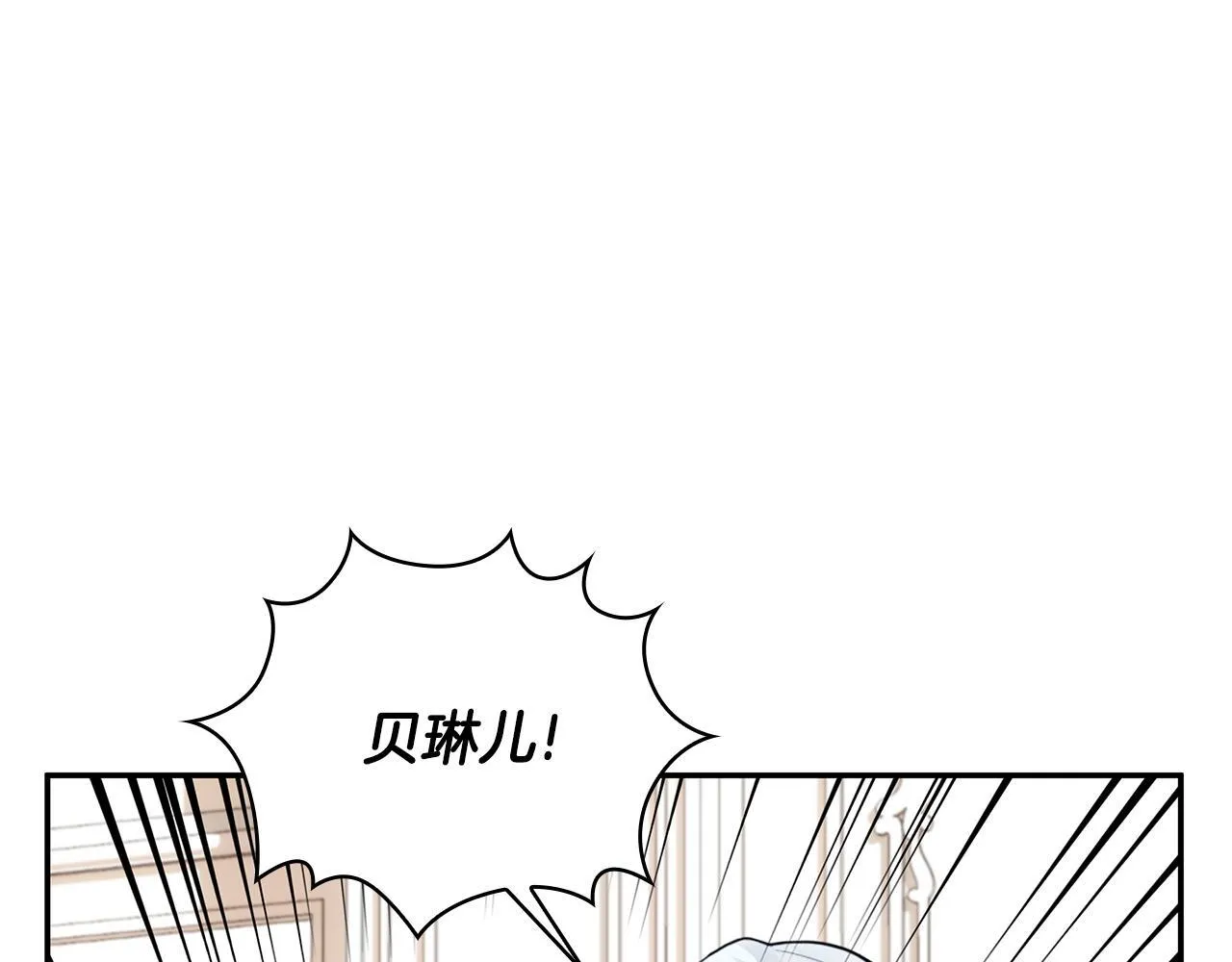 第76话 被袭击108