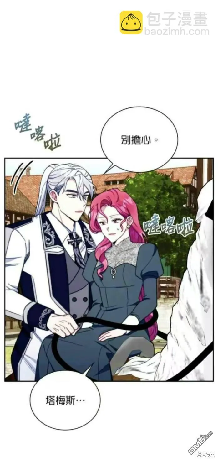 第90话2