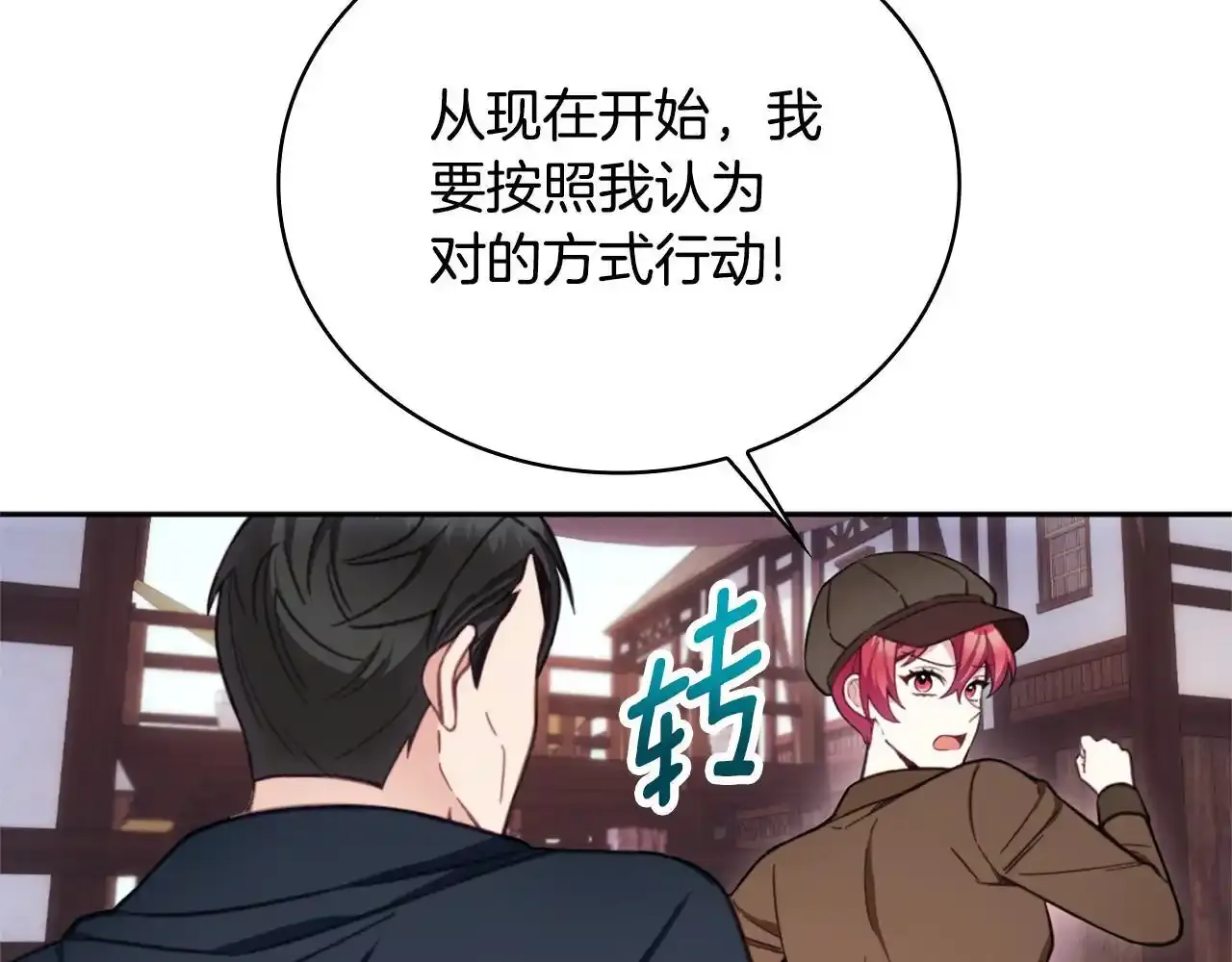 第68话 路遇小偷152