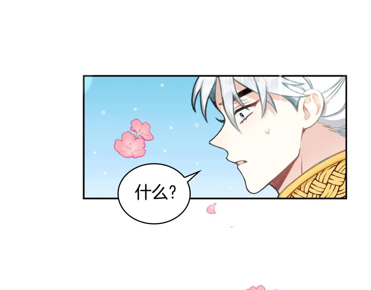 第35话 熊熊救公爵126