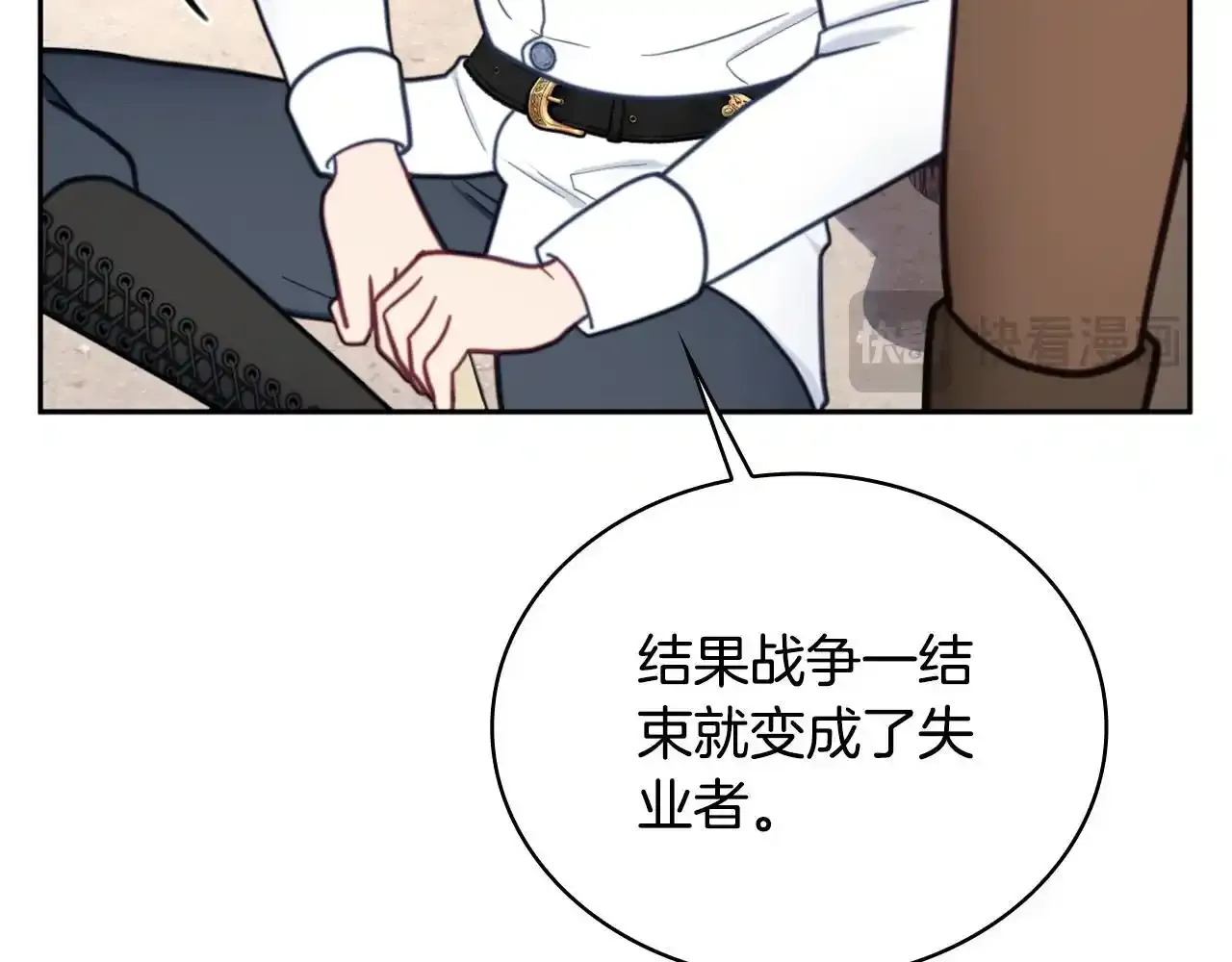 第68话 路遇小偷67