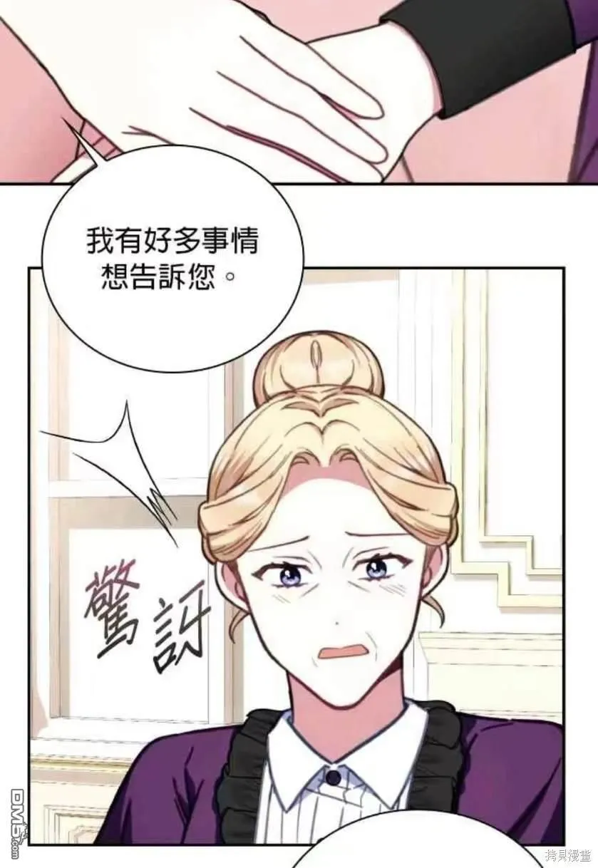 第94话54