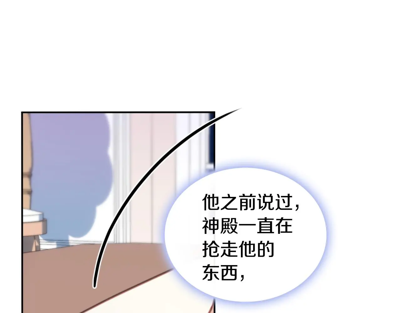第54话 为什么在一起92