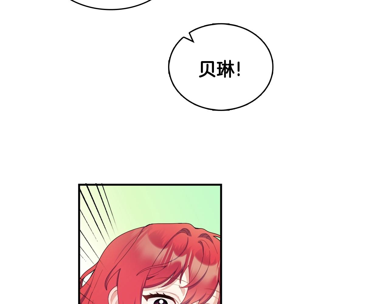 第31话 我来救你94