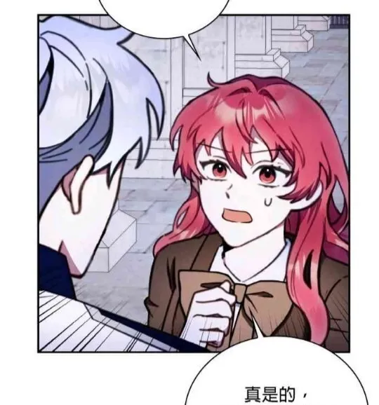 第83话34