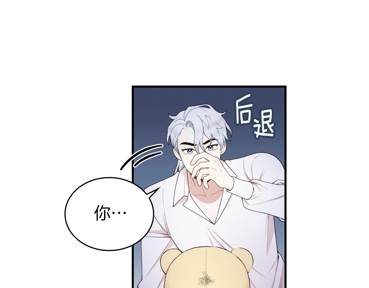 第23话 再次附身熊娃娃139