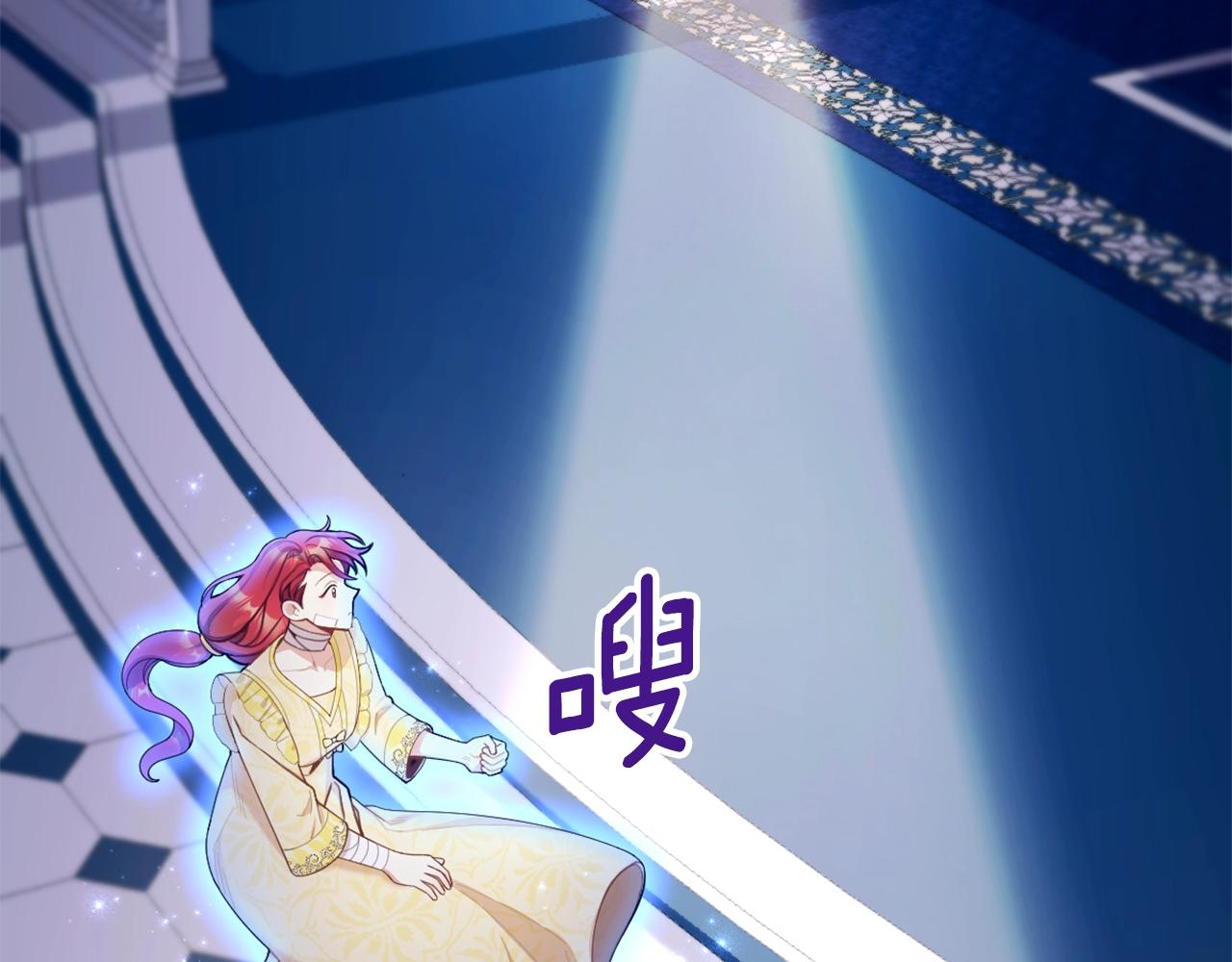 第33话 再次附身32