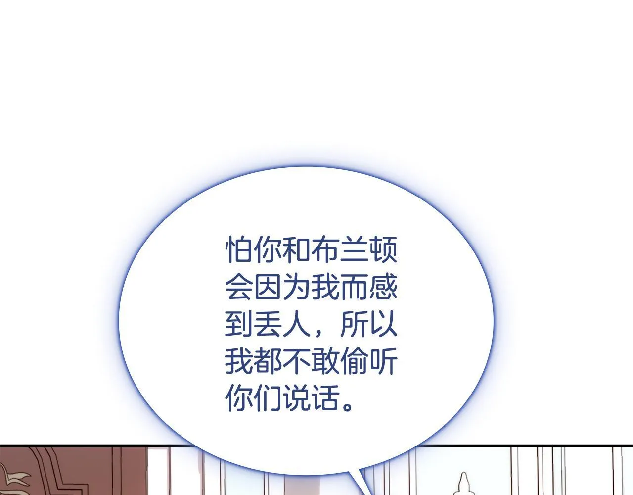 第78话 解开心结74