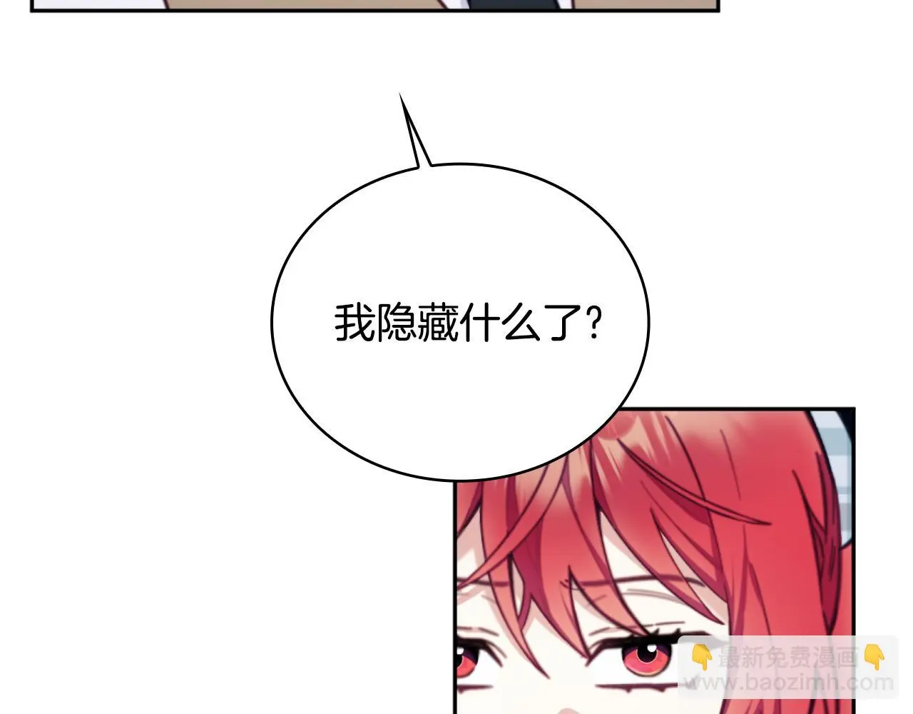 第62话 爸爸在哭56