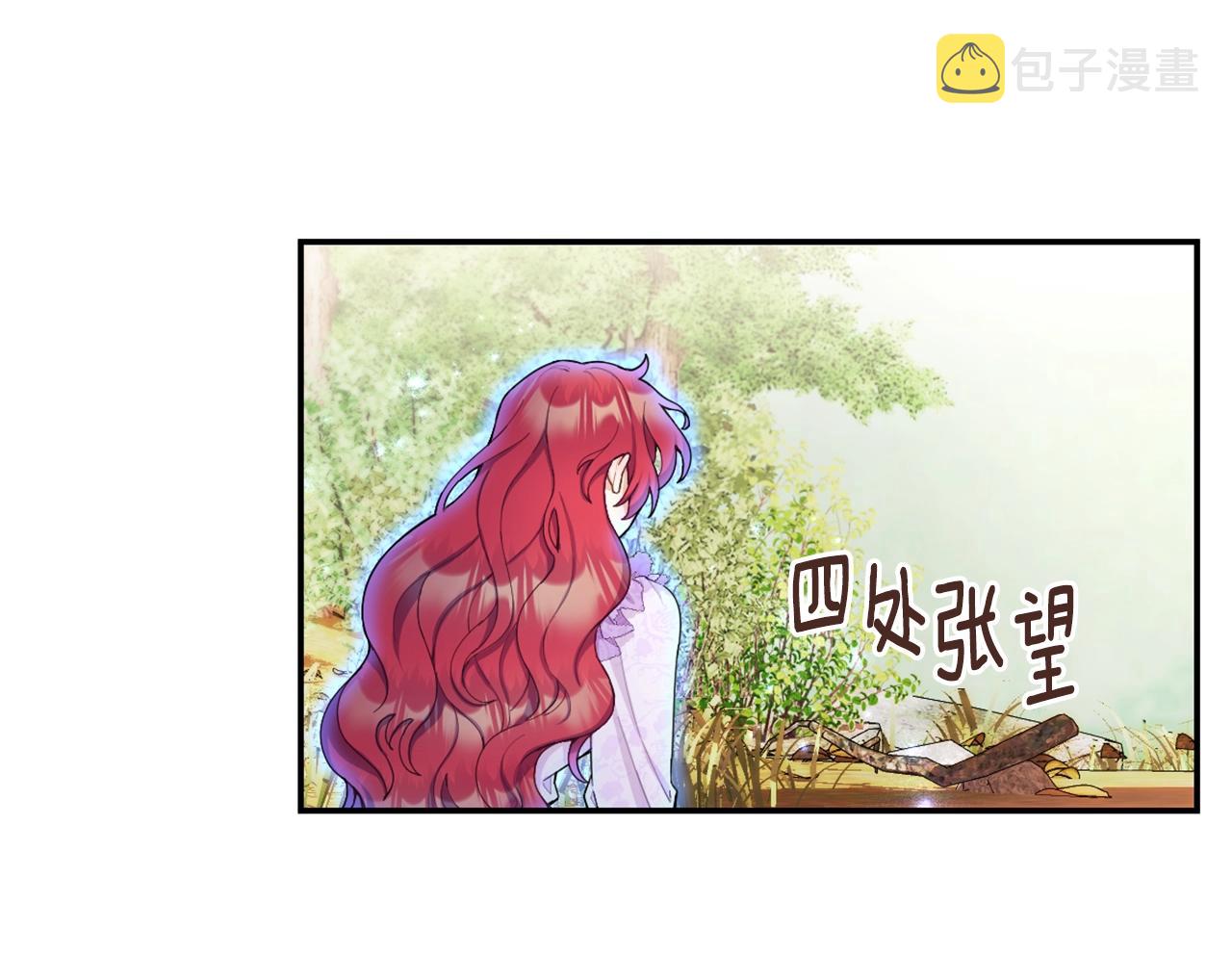 第27话 求救59
