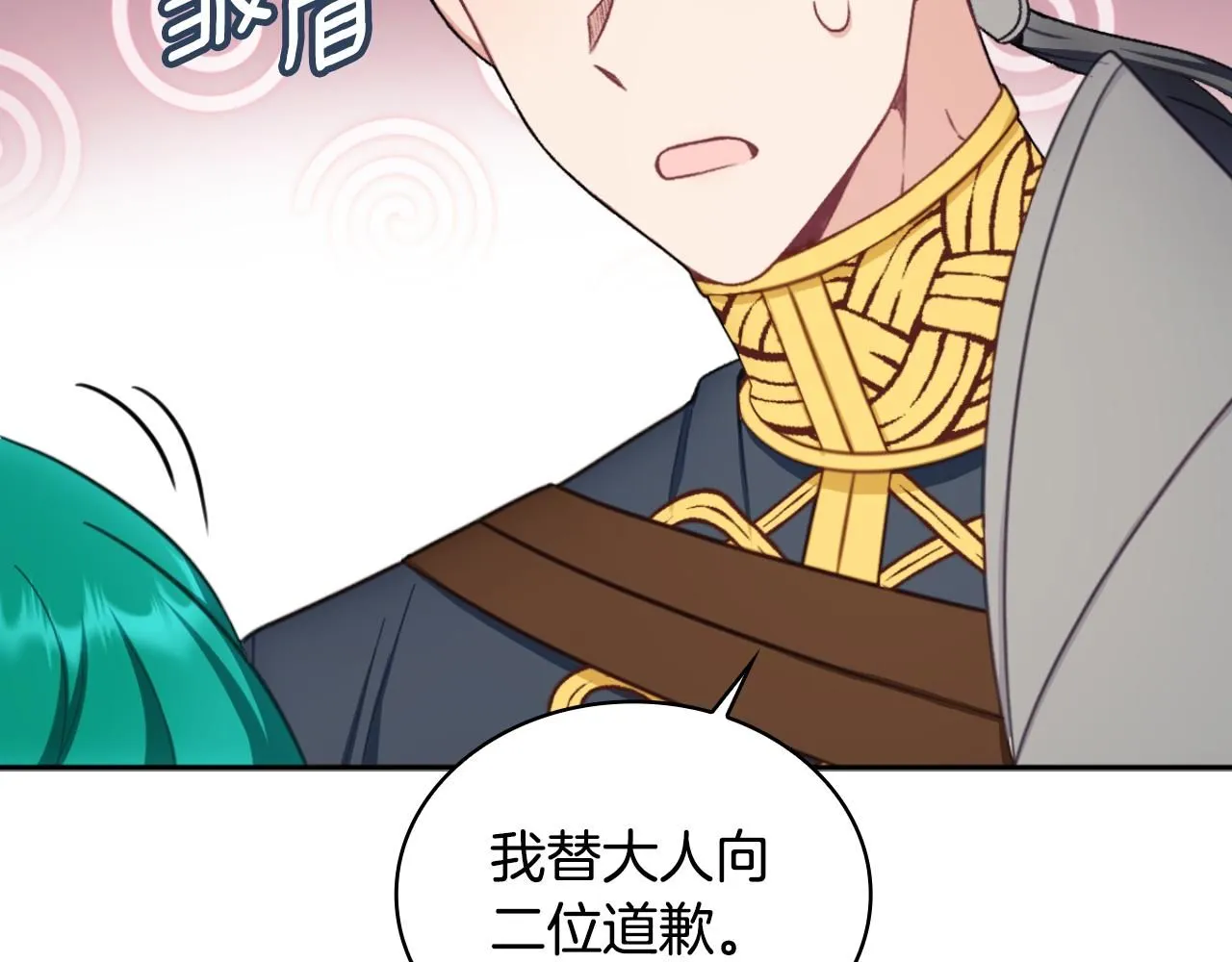 第51话 你要结婚吗156