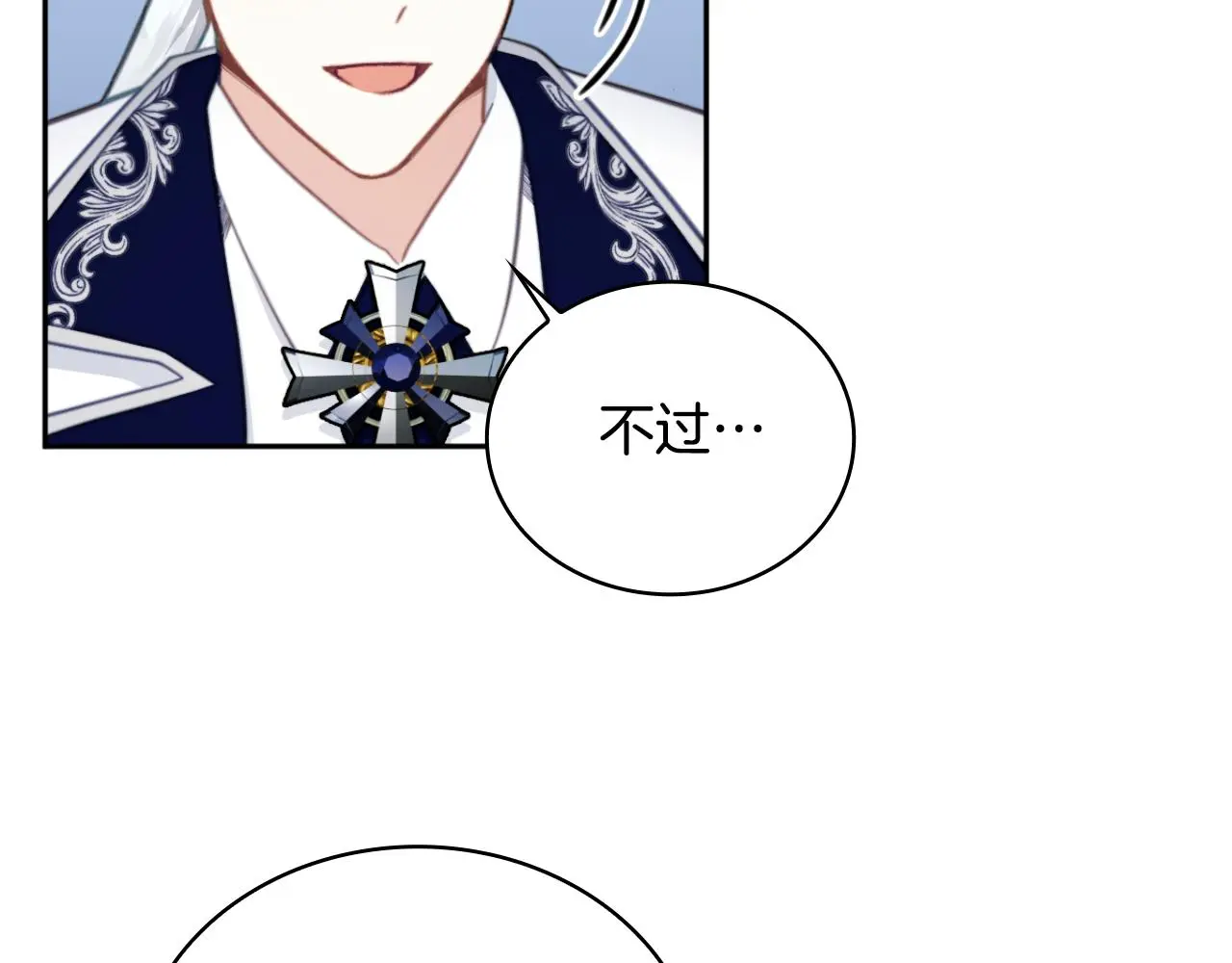 第59话 生母85