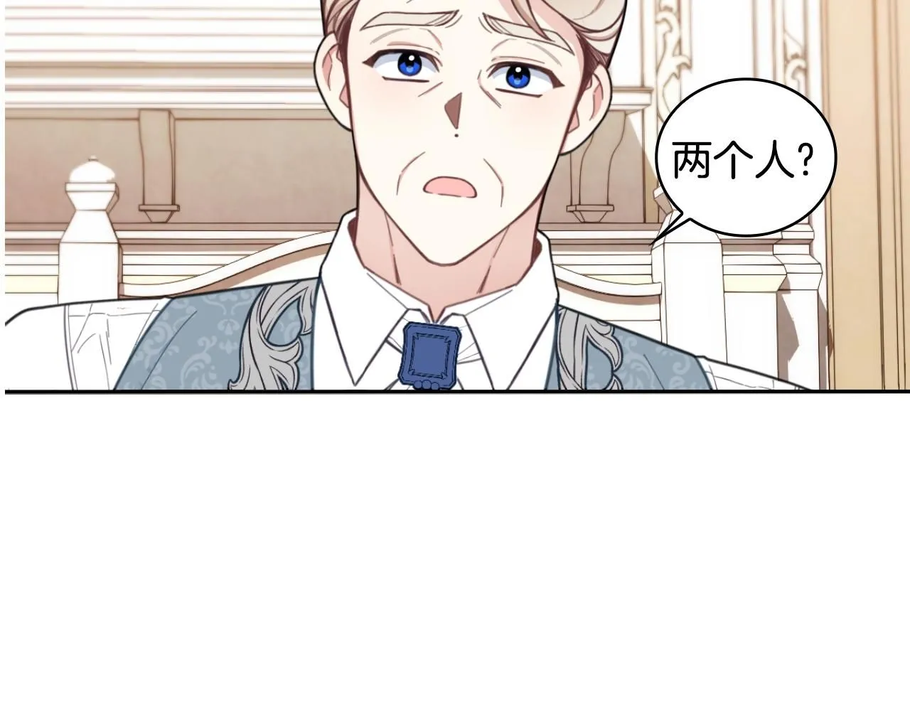 第45话 公爵变小偷？74