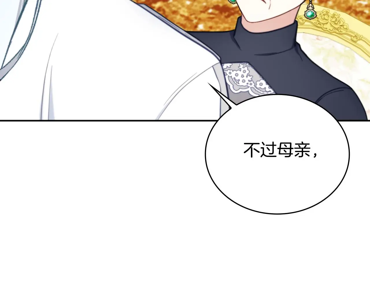 第59话 生母95