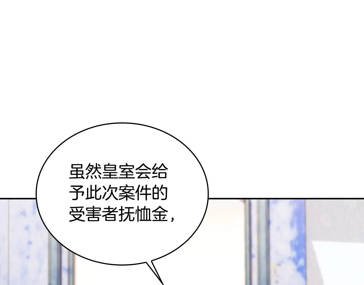 第52话 异样的熟悉111