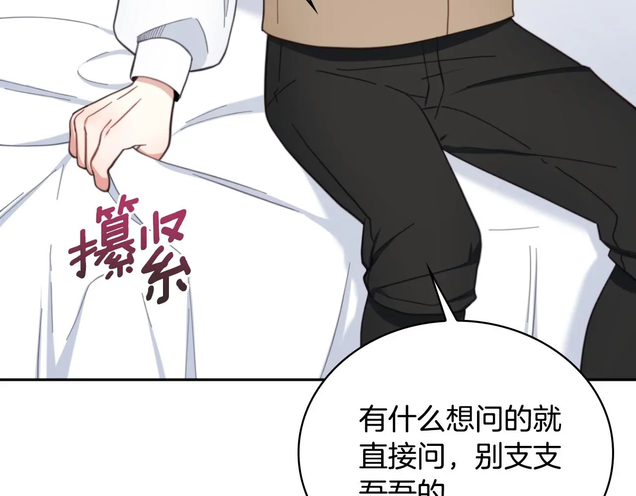第62话 爸爸在哭3
