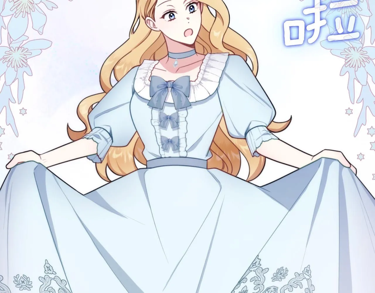 第51话 你要结婚吗29