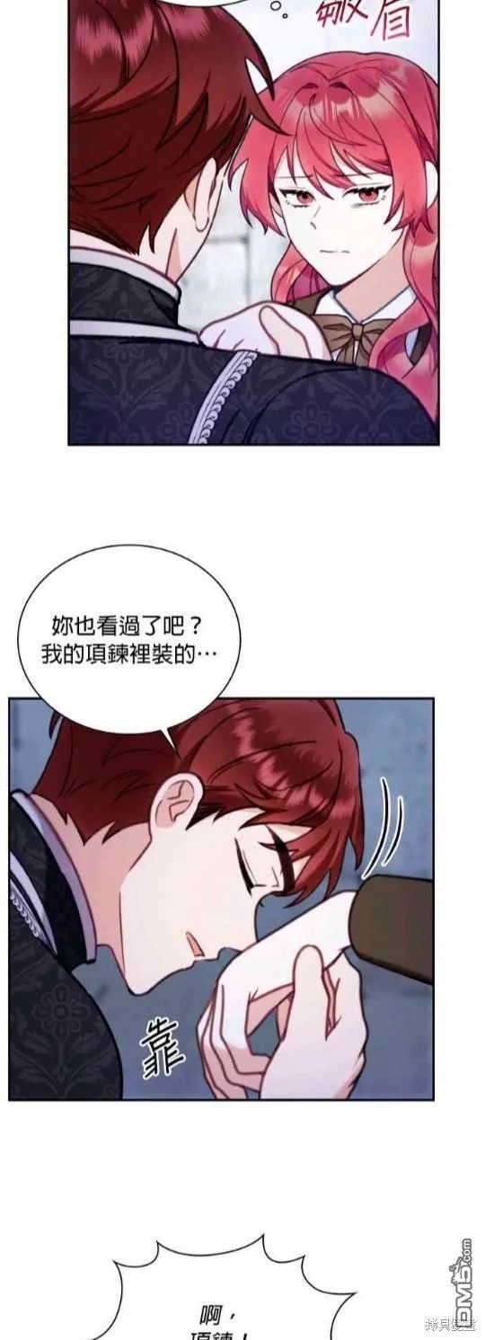 第81话7