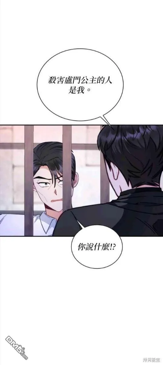 第80话29